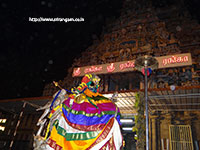 Srirangam Renganathar Yali Vaganam